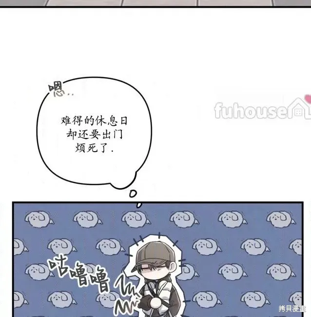 第74话 第6页