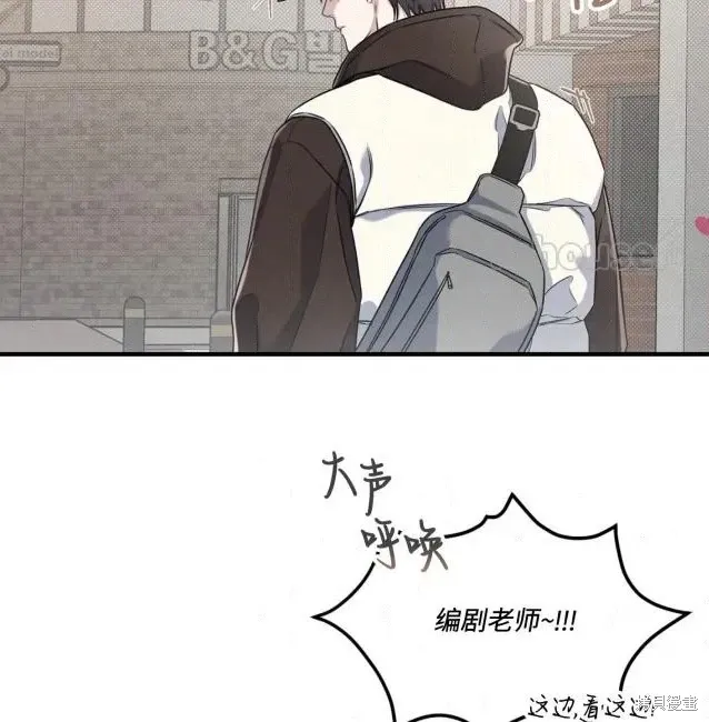 第74话 第8页