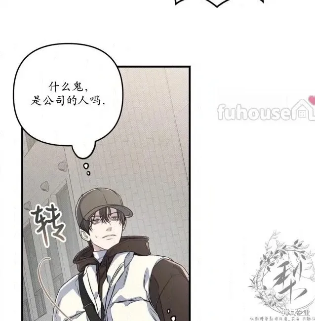 第74话 第9页