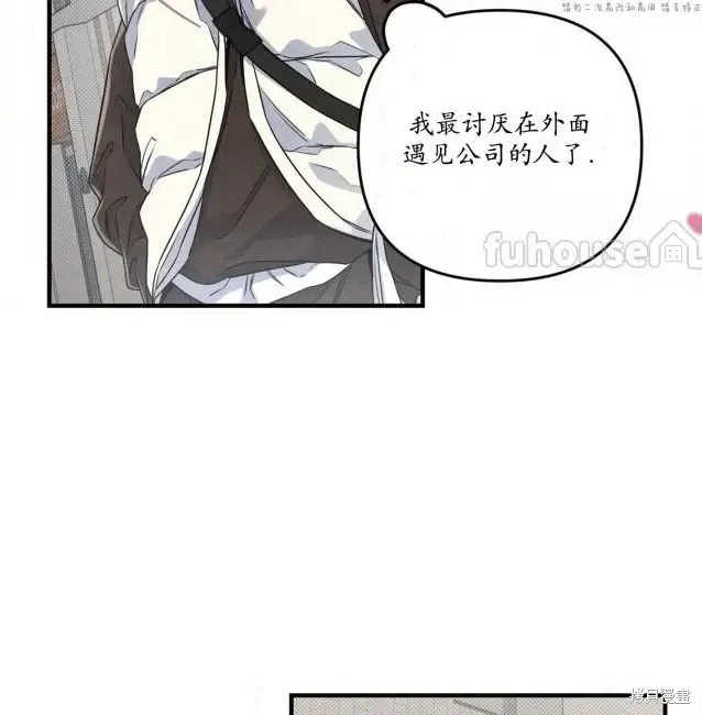 第74话 第10页