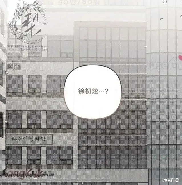 第74话 第17页