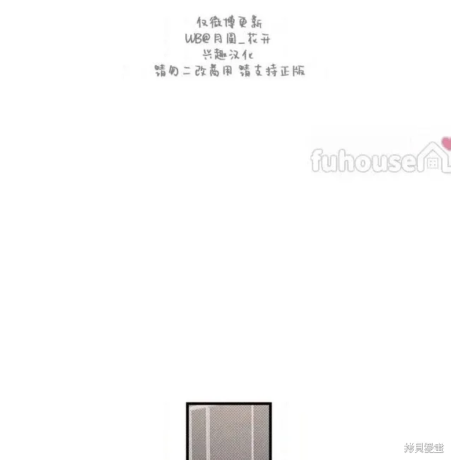 第74话 第20页