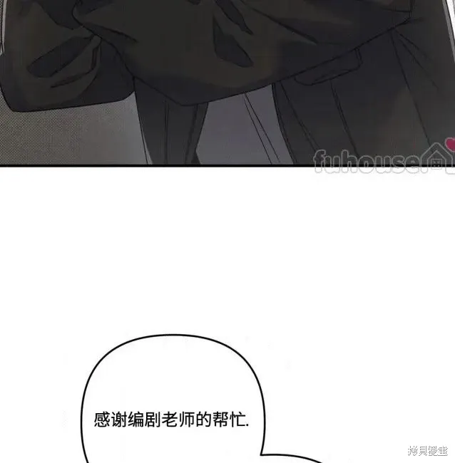 第74话 第25页