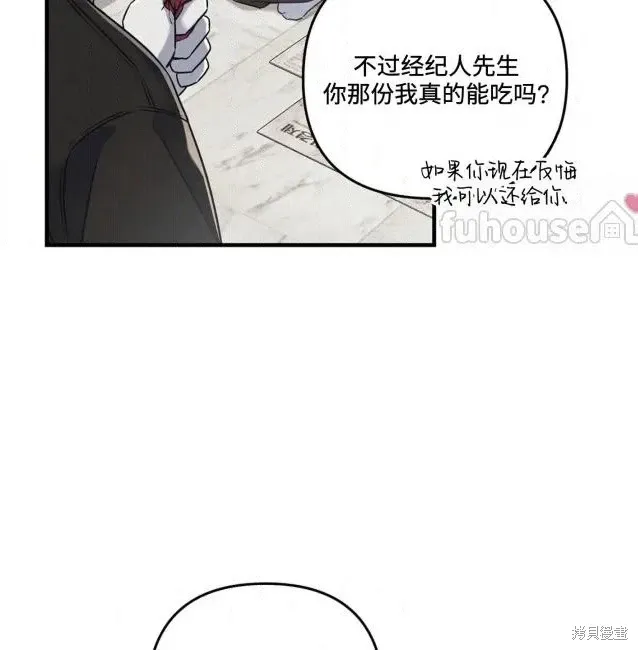 第74话 第27页