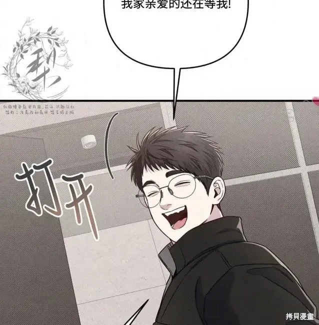 第74话 第32页
