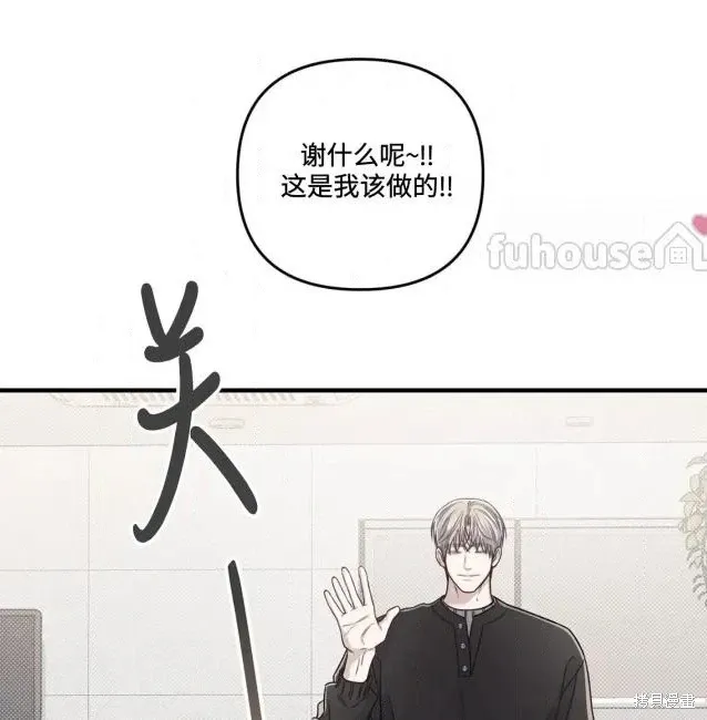 第74话 第34页