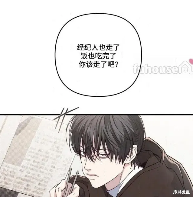 第74话 第38页