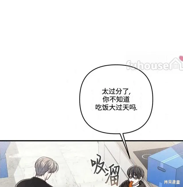 第74话 第40页