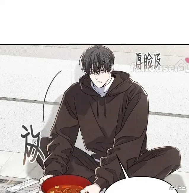 第74话 第42页