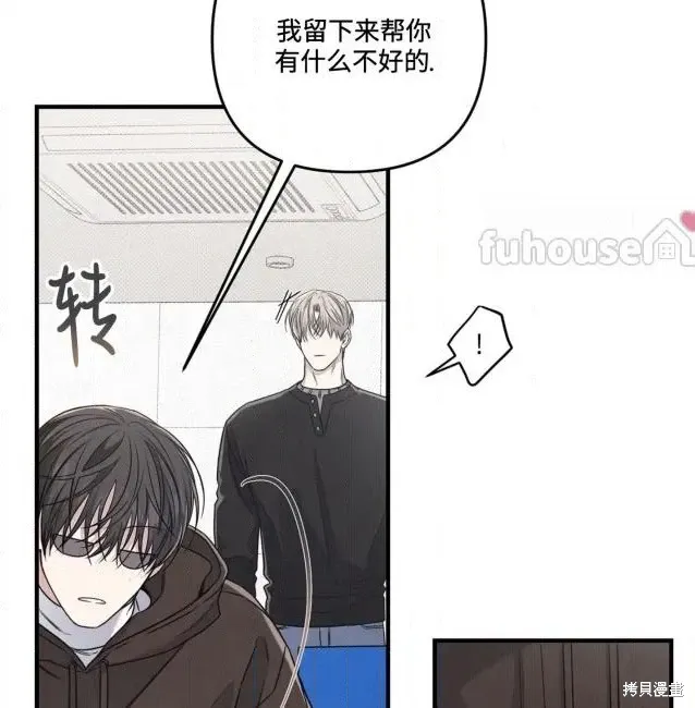 第74话 第44页