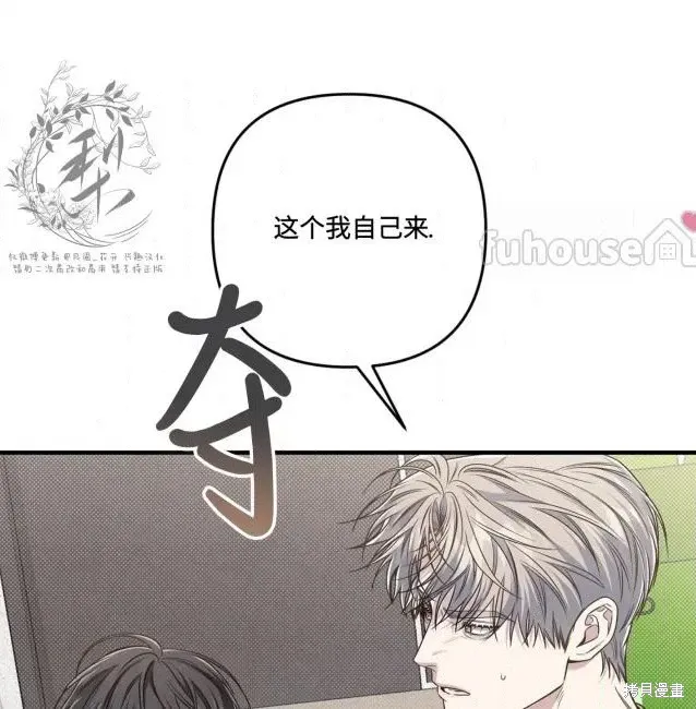 第74话 第46页