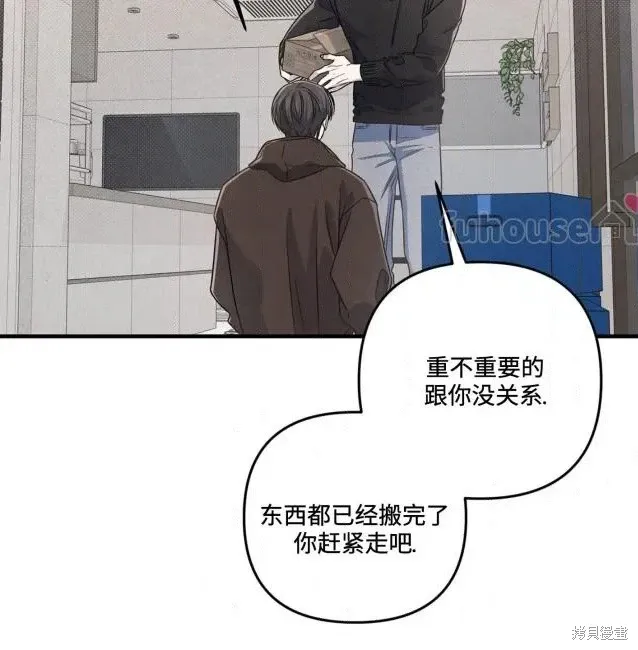 第74话 第49页