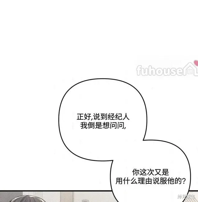第74话 第55页