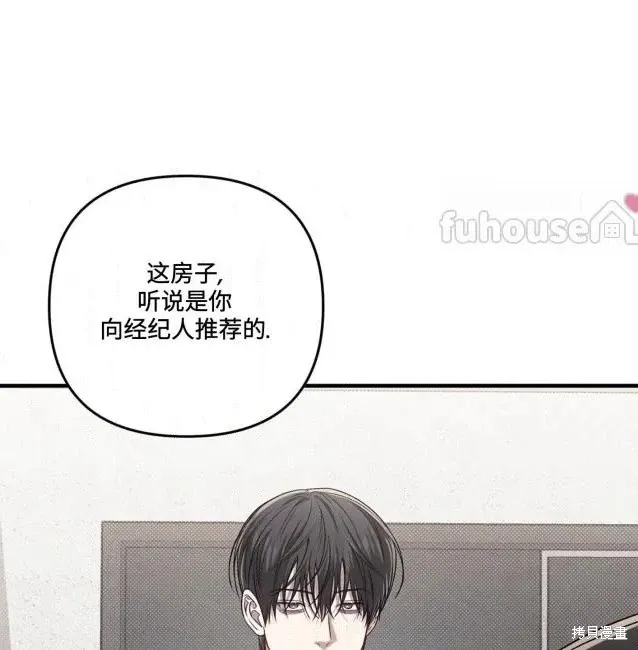第74话 第57页