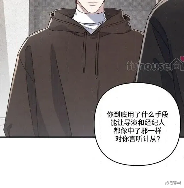 第74话 第58页