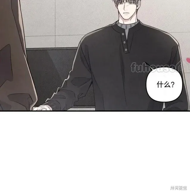 第74话 第61页