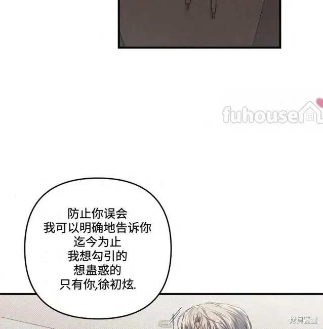 第74话 第65页
