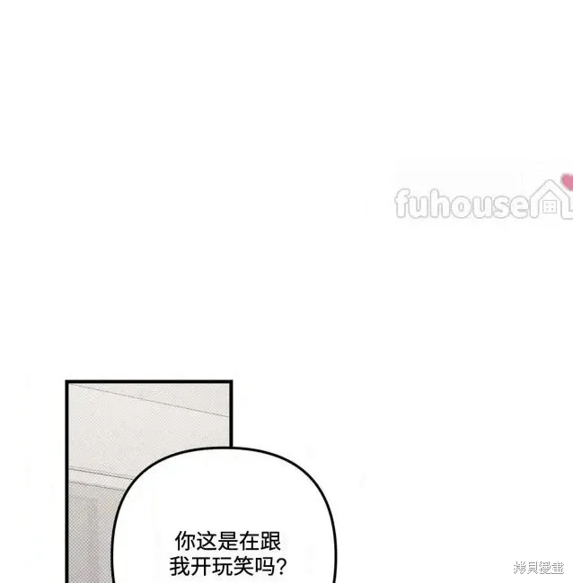 第74话 第71页