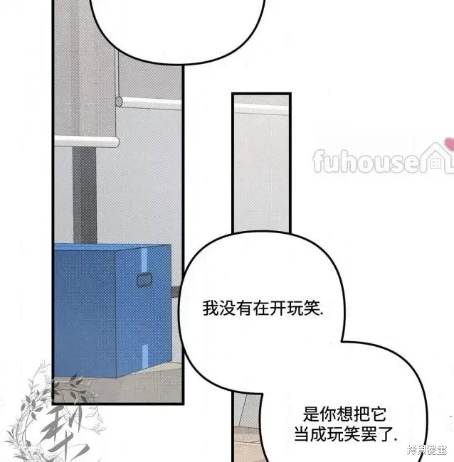 第74话 第72页