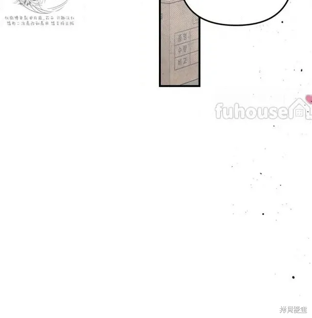 第74话 第73页