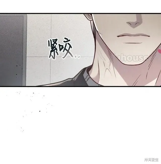 第74话 第74页