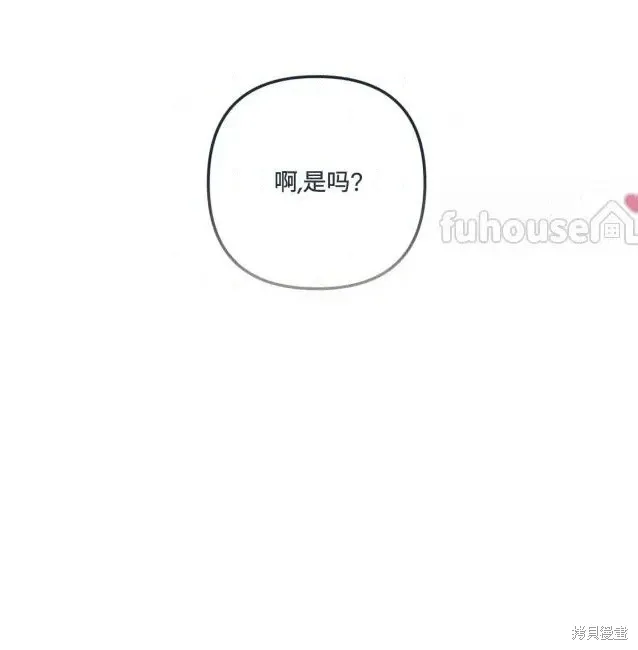 第74话 第75页