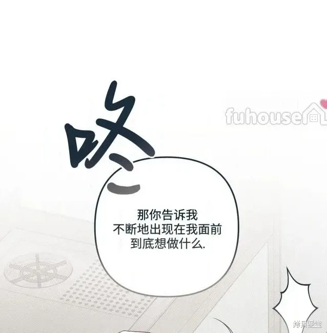 第74话 第76页
