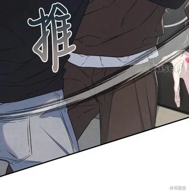 第74话 第78页