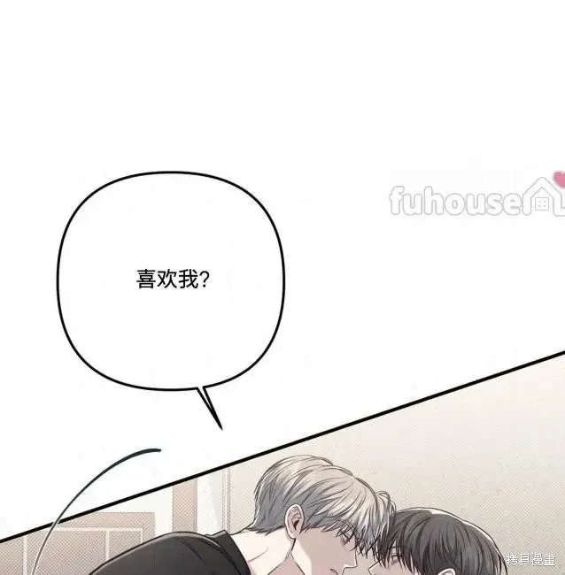第74话 第79页