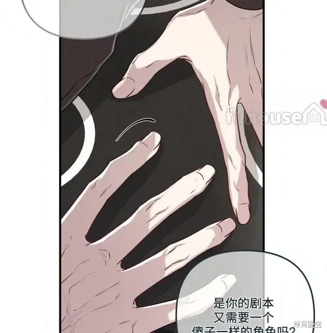 第74话 第82页