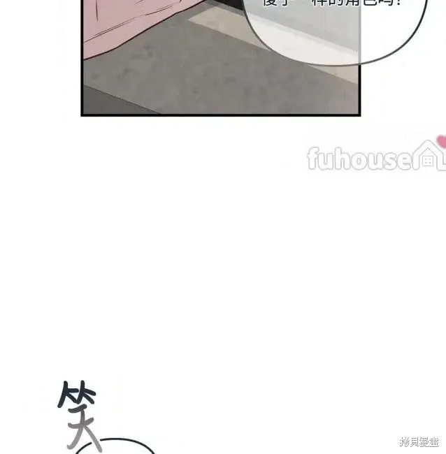 第74话 第83页