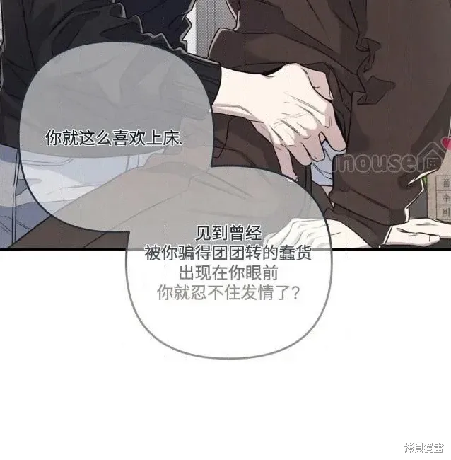 第74话 第85页