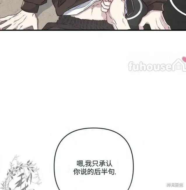 第74话 第87页