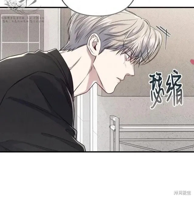 第74话 第88页