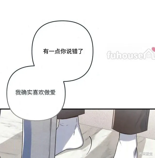 第74话 第89页