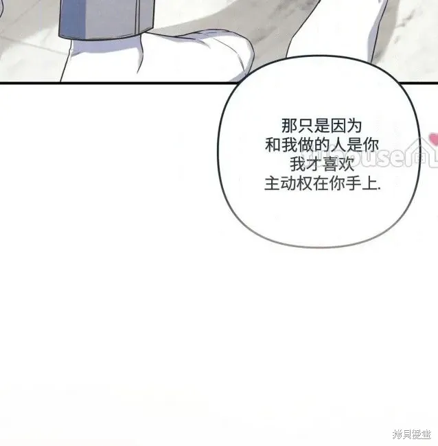第74话 第90页