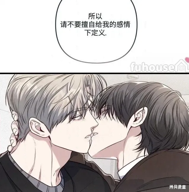 第74话 第94页