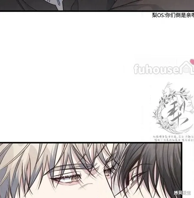 第74话 第95页