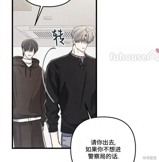 第74话 第99页