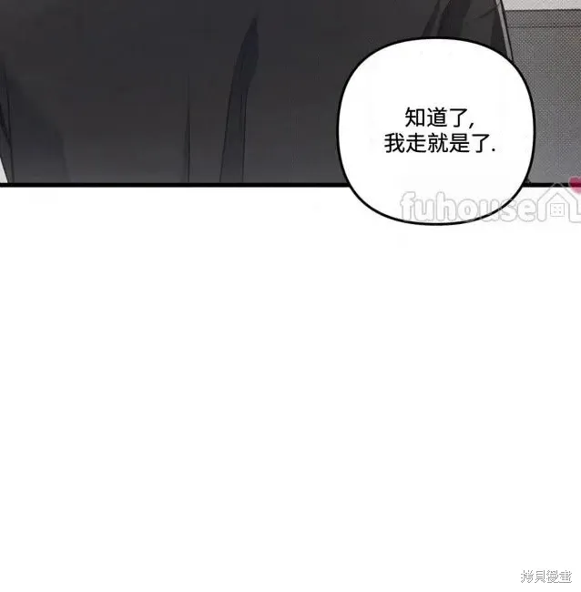 第74话 第103页