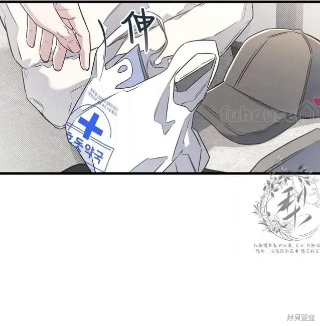 第74话 第104页