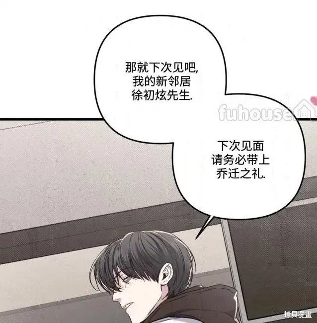 第74话 第105页