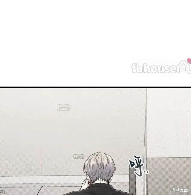 第74话 第110页