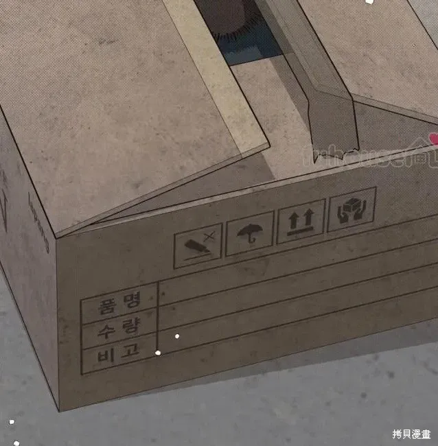 第74话 第121页