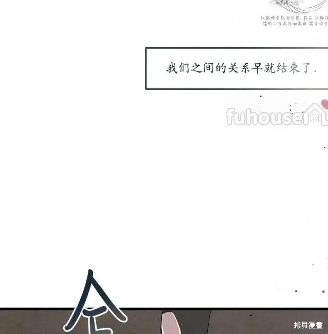 第74话 第124页