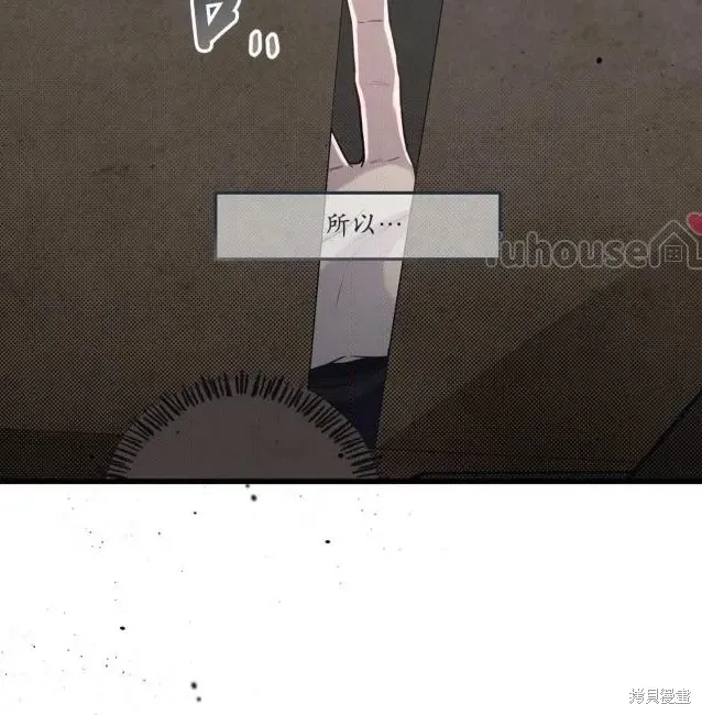 第74话 第125页