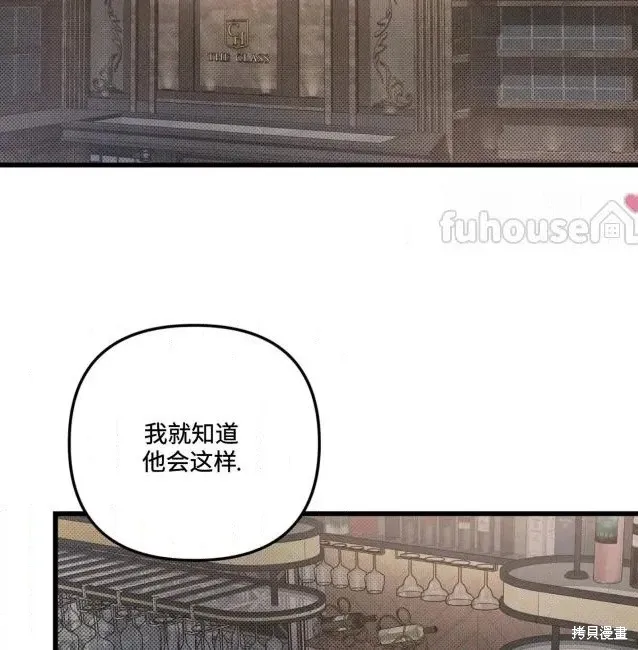 第74话 第130页