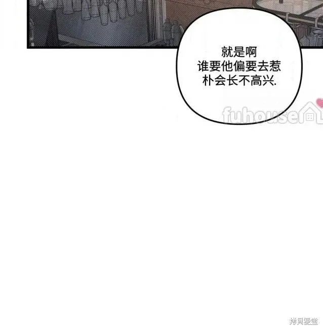 第74话 第131页