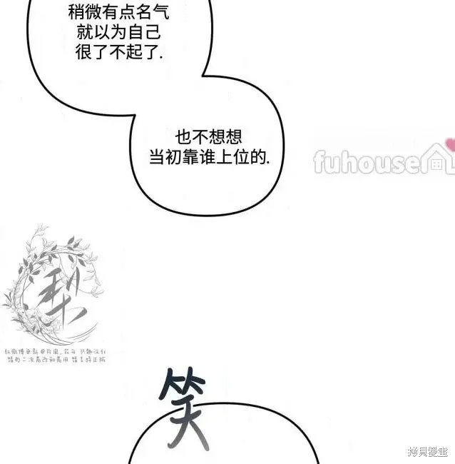 第74话 第133页