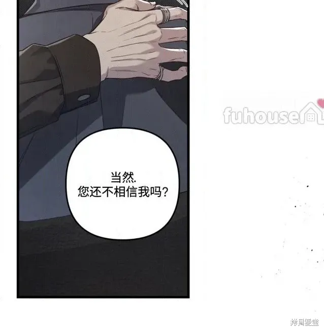 第74话 第138页
